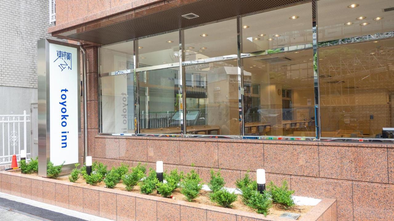 Toyoko Namba 酒店 大阪