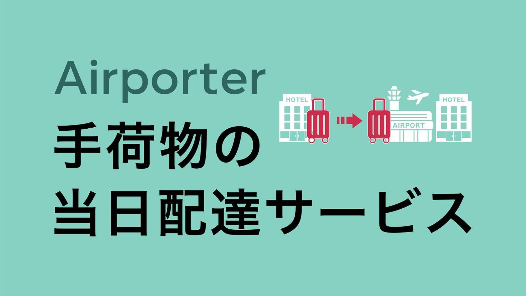 ホテル Toyoko Namba 大阪市