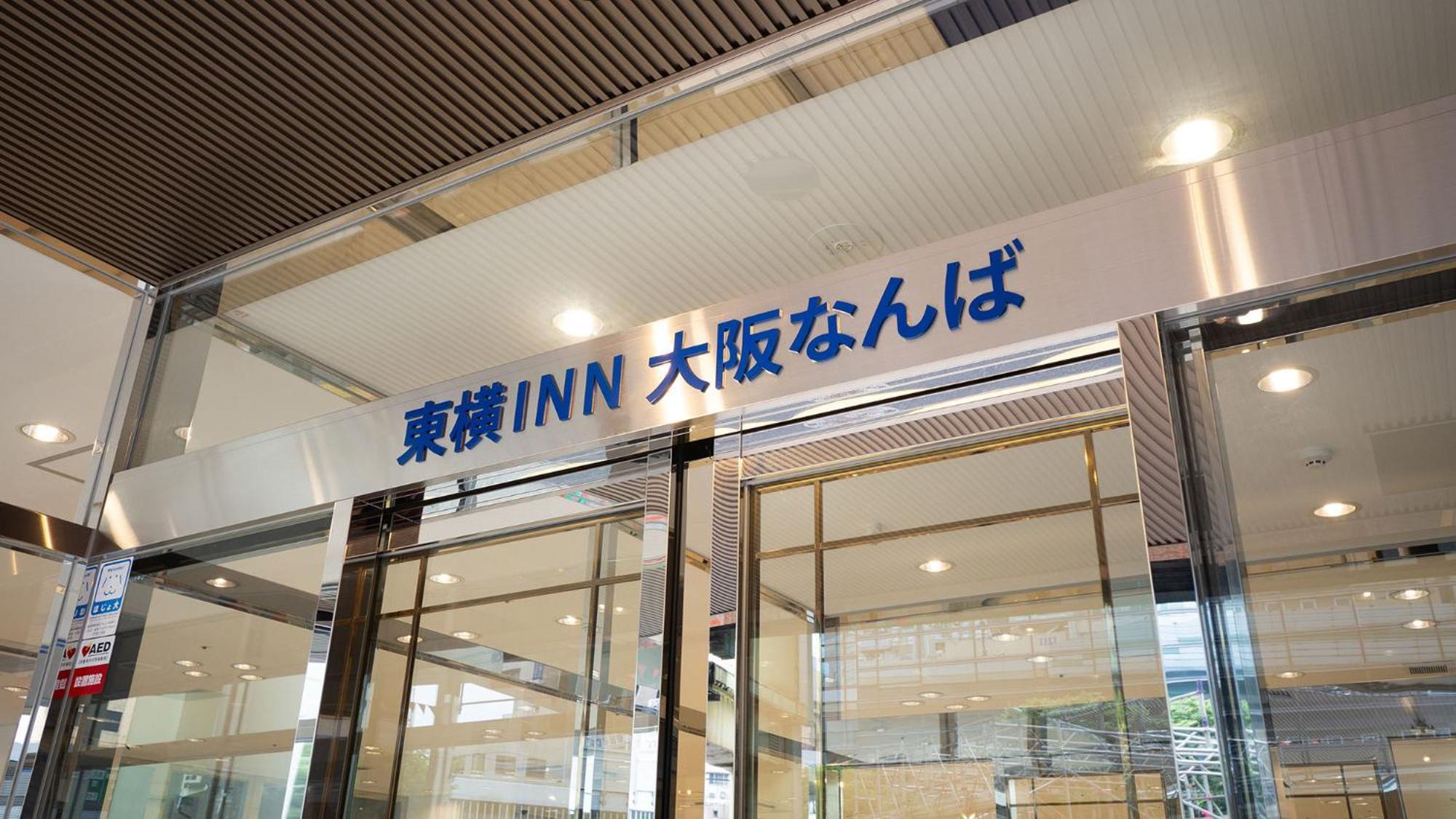 Toyoko Namba 大阪市