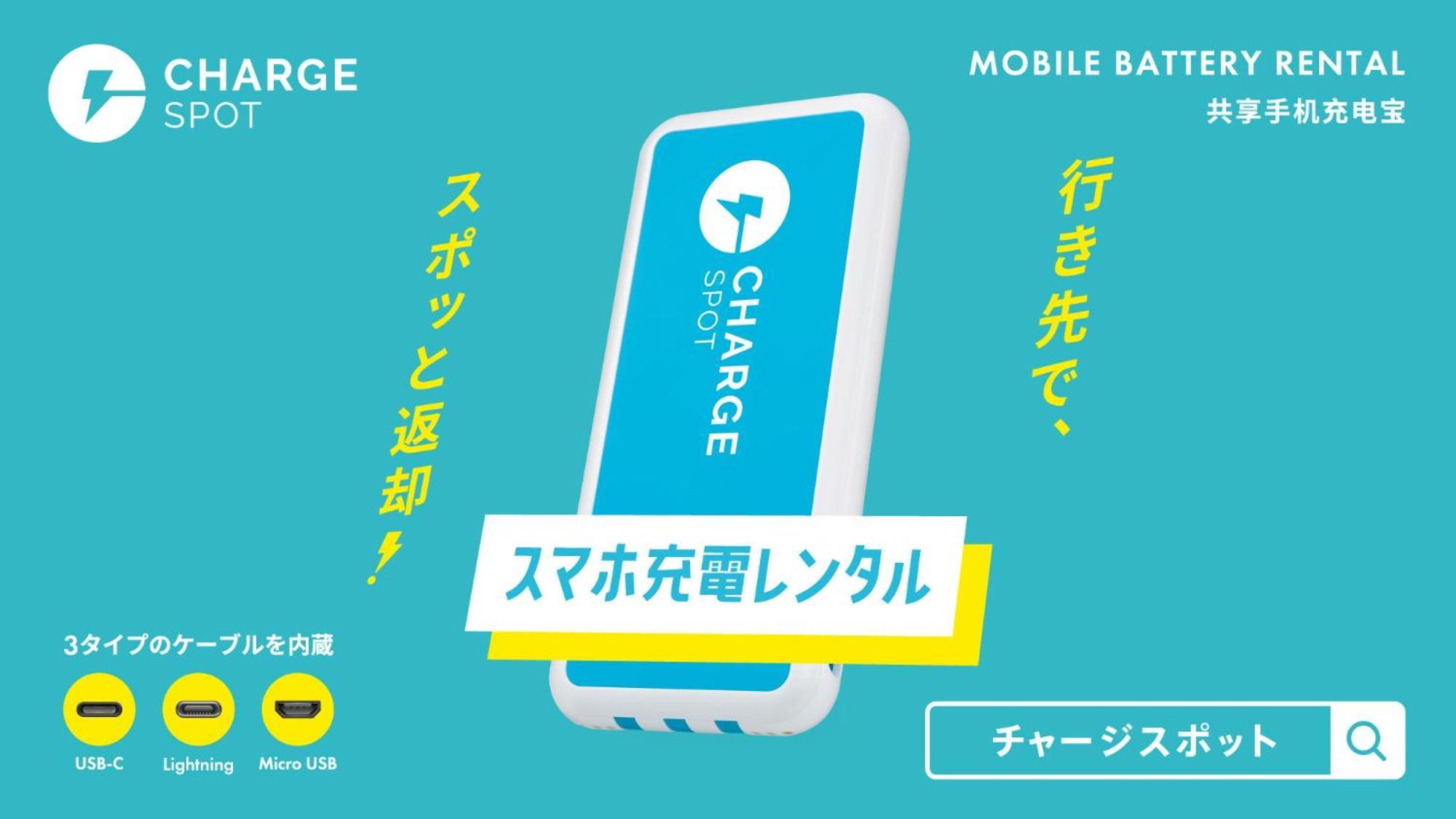 Toyoko Namba 3* 大阪